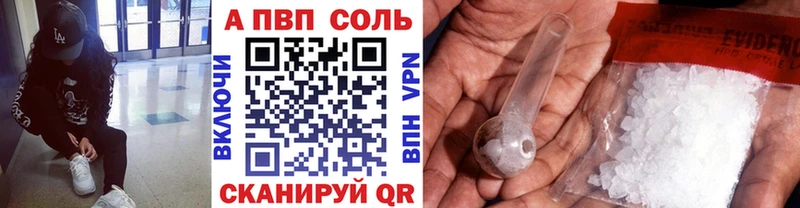 A-PVP СК КРИС закладка Суворов