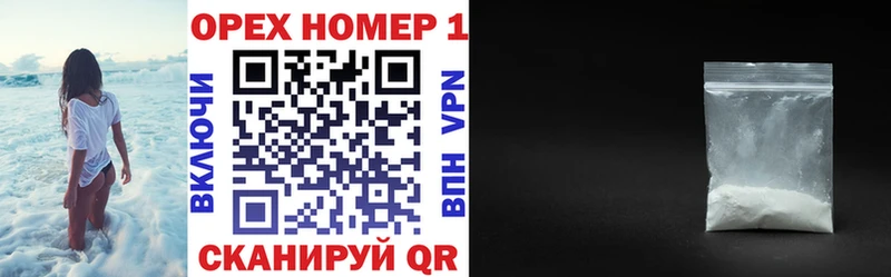 COCAIN VHQ  хочу наркоту  Суворов 