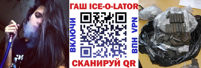 ГАШ Cannabis  Суворов 