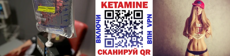 купить наркотики цена Суворов кракен сайт КЕТАМИН ketamine