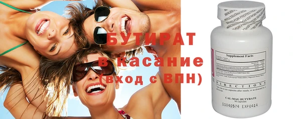 меф Балабаново