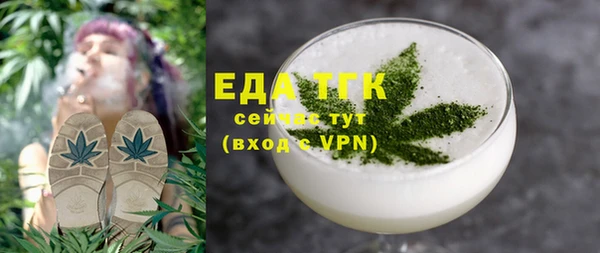 меф Балабаново