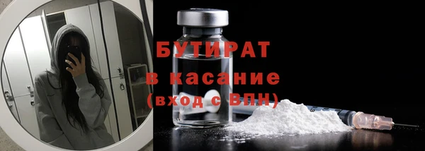 меф Балабаново