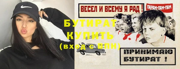 меф Балабаново