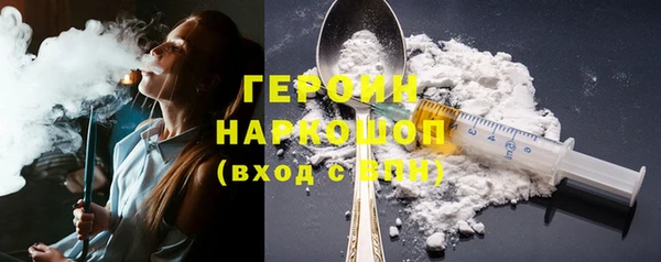 гашишное масло Покачи