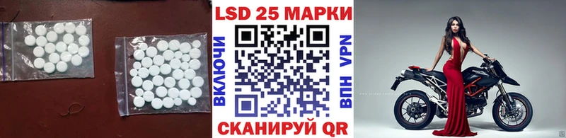 магазин    Суворов  LSD-25 экстази ecstasy 