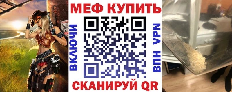 блэк спрут ТОР  Суворов  Меф VHQ 