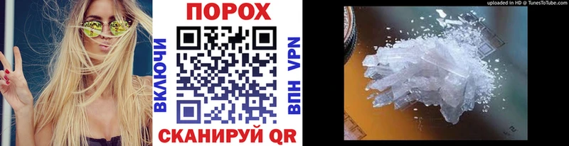 дарнет шоп  Суворов  Первитин Декстрометамфетамин 99.9% 