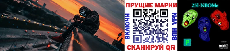 где купить наркоту Суворов Марки N-bome 1500мкг