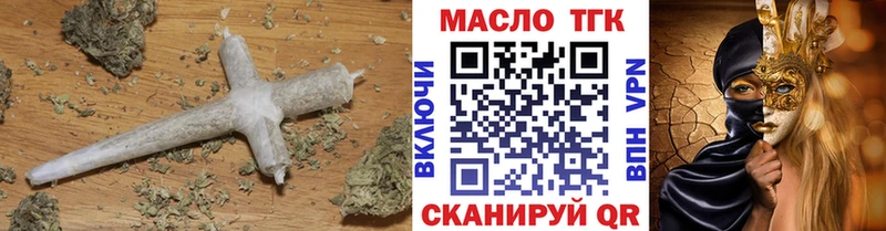 Дистиллят ТГК вейп с тгк  Суворов 